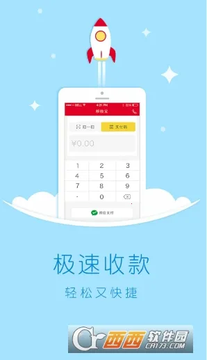 �������̻�v4.7.4.0 ��׿��