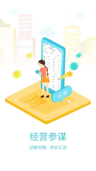 �������̻�v4.7.4.0 ��׿��