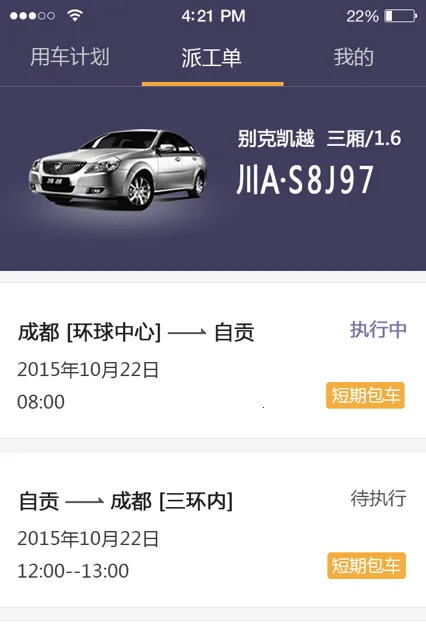 ��������˾����2026�ٷ�����v2.6.4 ��Ѱ�
