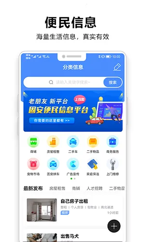 �̰�����Ȧ��׿���ֻ���v1.4.1 �ٷ�����