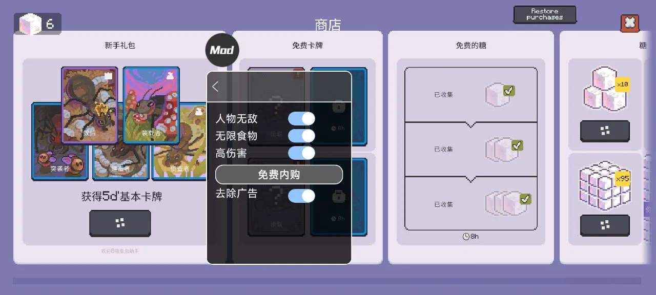 ��Ⱥģ����2v5.5.4 ��׿��