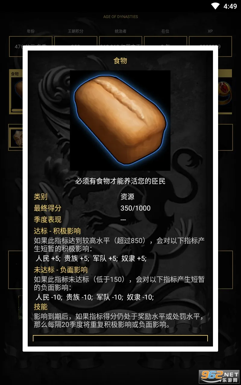 ������Ϸ2026���ذ�װv4.2.0.0 ��׿��