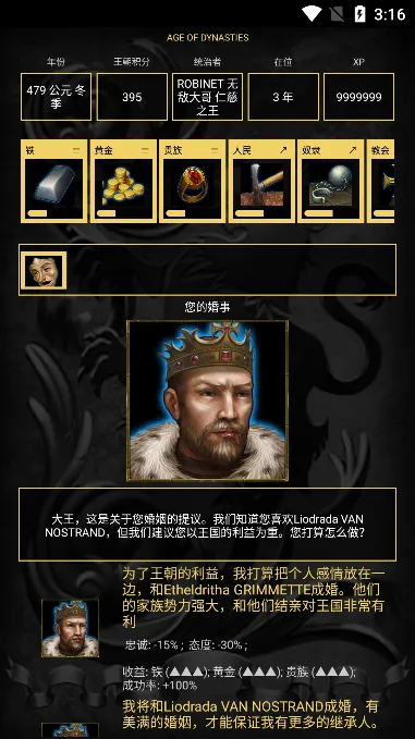 ������Ϸ2026���ذ�װv4.2.0.0 ��׿��