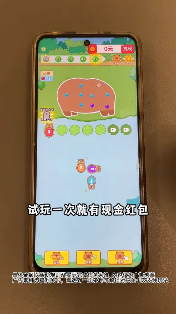 �ز�ס��v1.2.0 �ֻ���