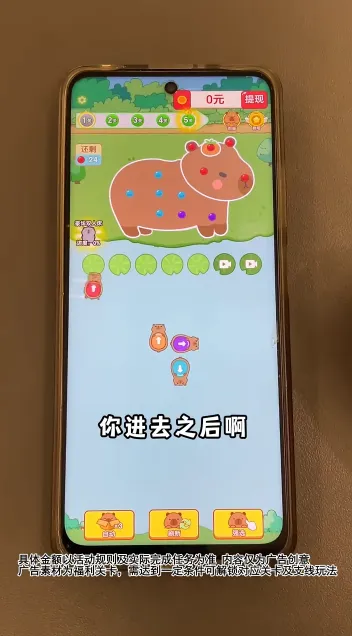 �ز�ס��v1.2.0 �ֻ���