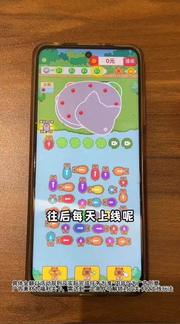 �ز�ס��v1.2.0 �ֻ���