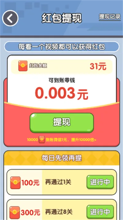 开车打螺丝安卓版手机版 开车打螺丝安卓版手机版