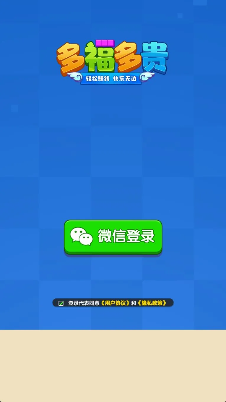 �ร��������ֻ���v1.1.1 �ٷ�����