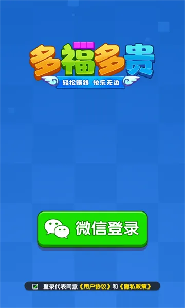 �ร��������ֻ���v1.1.1 �ٷ�����