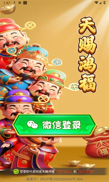 ��ͺ踣v1.1.2 ��׿��