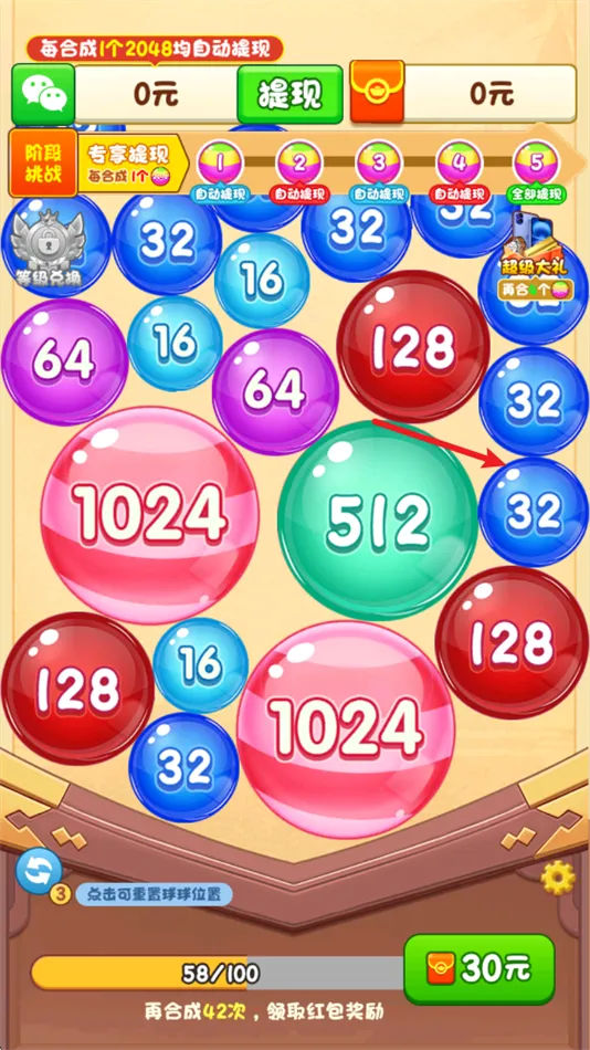 ��ͺ踣v1.1.2 ��׿��