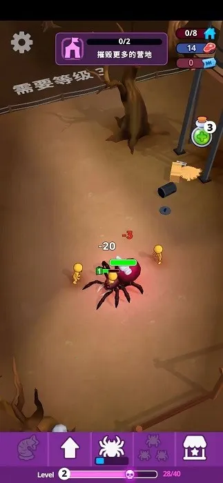 ֩�볲Ѩ�����ֻ���v0.7.5 ��׿��