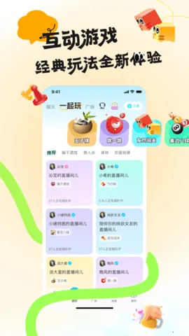 IU�羺v2.2.0 ��׿��
