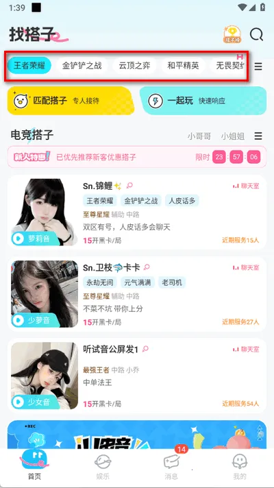 IU电竞 IU电竞