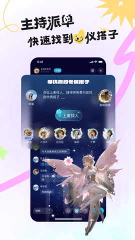 IU�羺v2.2.0 ��׿��
