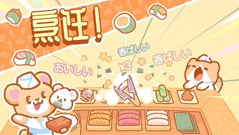 SushiBar��װ��v1.7.2 ��׿��