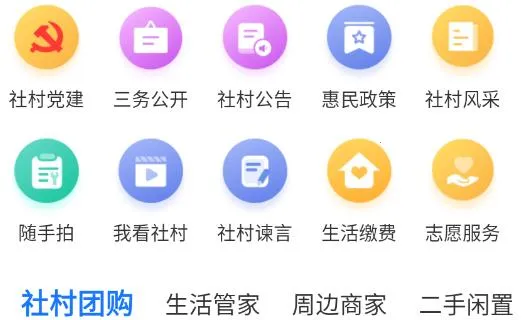智城我家 智城我家