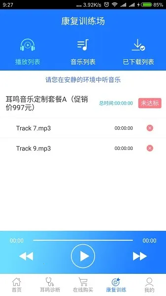 ����С����v3.5.4 ��׿��