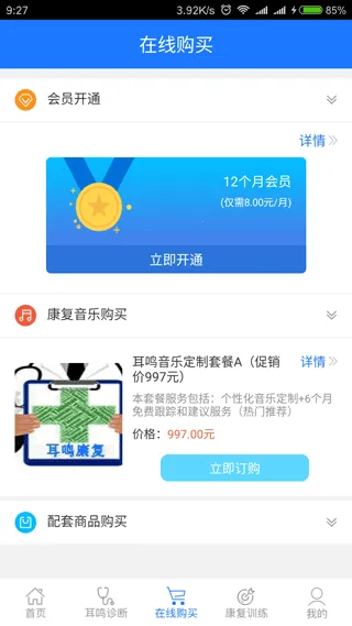 ����С����v3.5.4 ��׿��