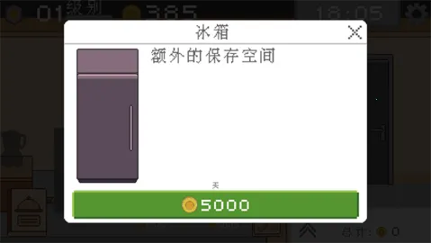KitchenCraft��װ�������ֻ���v1.2.0 �ֻ���