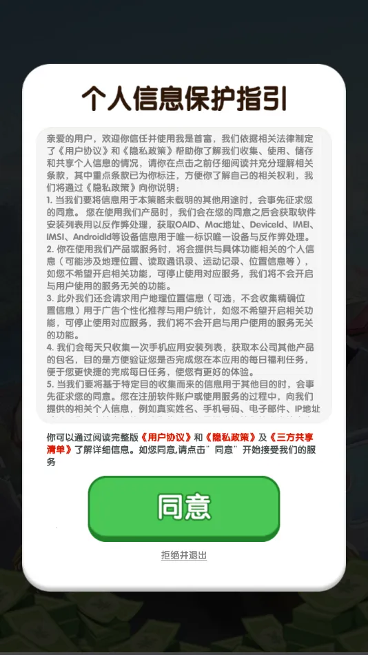 �����׸���׿���ֻ���v1.1.1 ��׿��