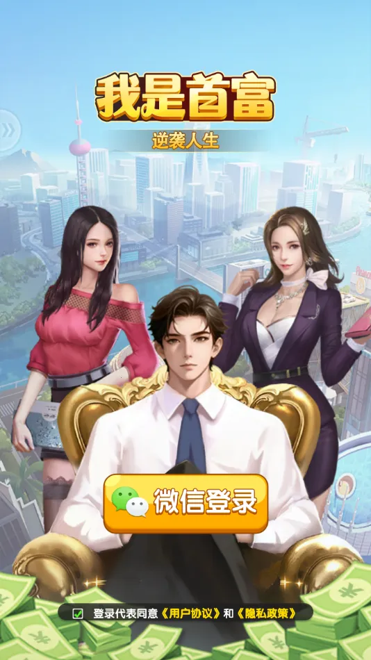 �����׸���׿���ֻ���v1.1.1 ��׿��