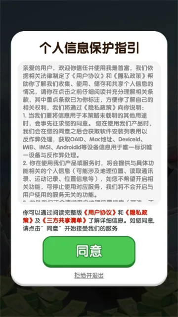 �����׸���׿���ֻ���v1.1.1 ��׿��