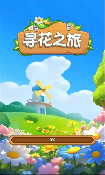Ѱ��֮��2026�ٷ����°汾v1.0.0.0 �ֻ���