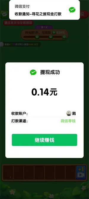 寻花之旅2026官方最新版本 寻花之旅2026官方最新版本