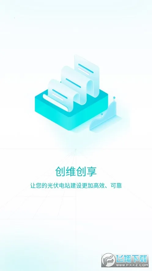 ��ά����2026���°汾v1.0.1.8 �ٷ�����