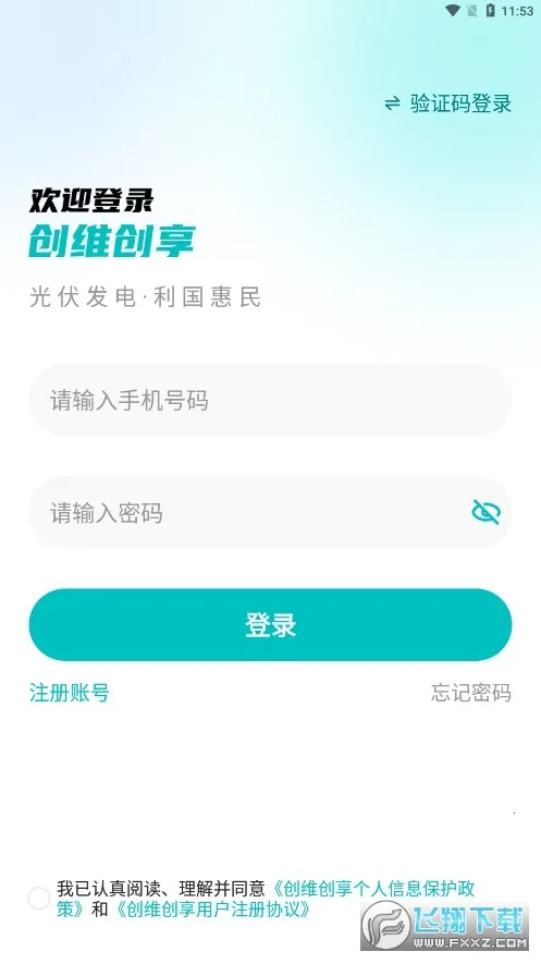��ά����2026���°汾v1.0.1.8 �ٷ�����