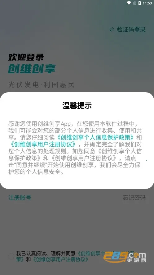 ��ά����2026���°汾v1.0.1.8 �ٷ�����