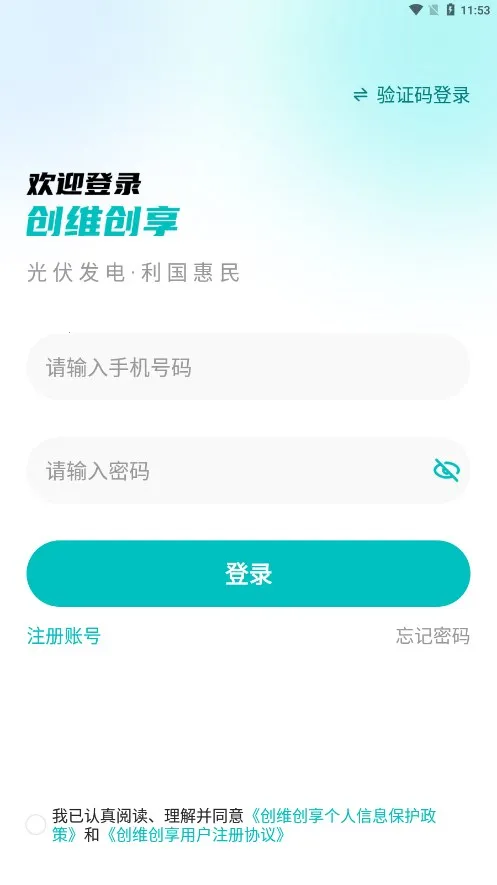 ��ά����2026���°汾v1.0.1.8 �ٷ�����