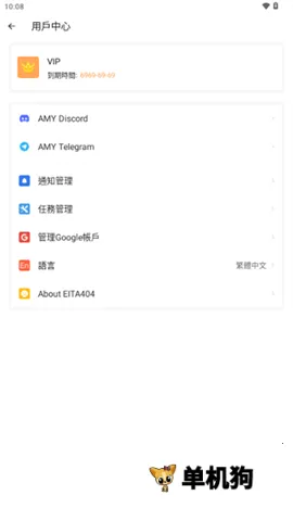 amyvirtual���2026���°汾v1.1 ��׿��