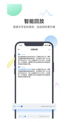 �����ǰ�׿���ֻ���v1.0.1 �ֻ���