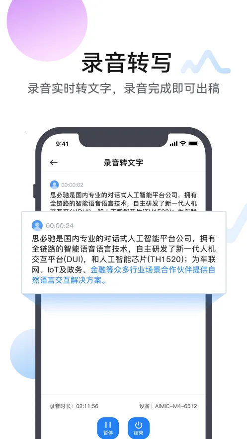 �����ǰ�׿���ֻ���v1.0.1 �ֻ���