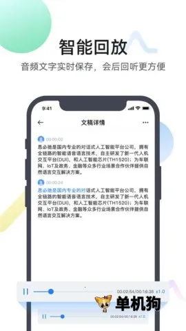 �����ǰ�׿���ֻ���v1.0.1 �ֻ���
