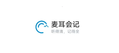 麦耳会记安卓版手机版 麦耳会记安卓版手机版