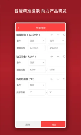 ���Ա�v1.6.0 ��׿��