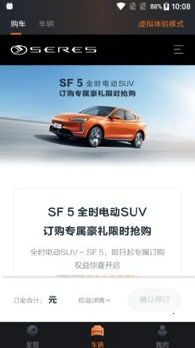 ����˹����2026�ٷ�����v4.13.2 ��׿��
