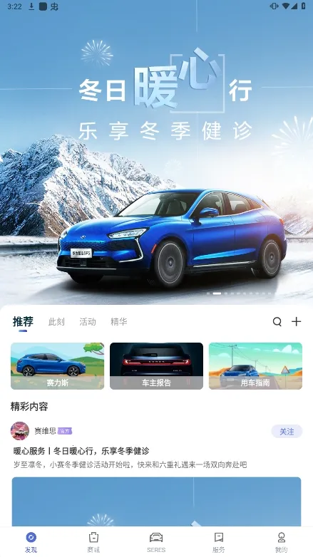 赛力斯汽车2026官方正版 赛力斯汽车2026官方正版