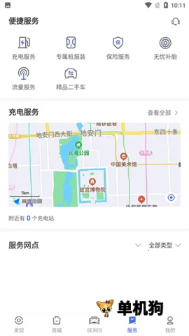 赛力斯汽车2026官方正版 赛力斯汽车2026官方正版