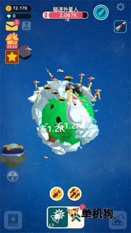 驱逐外星人 驱逐外星人