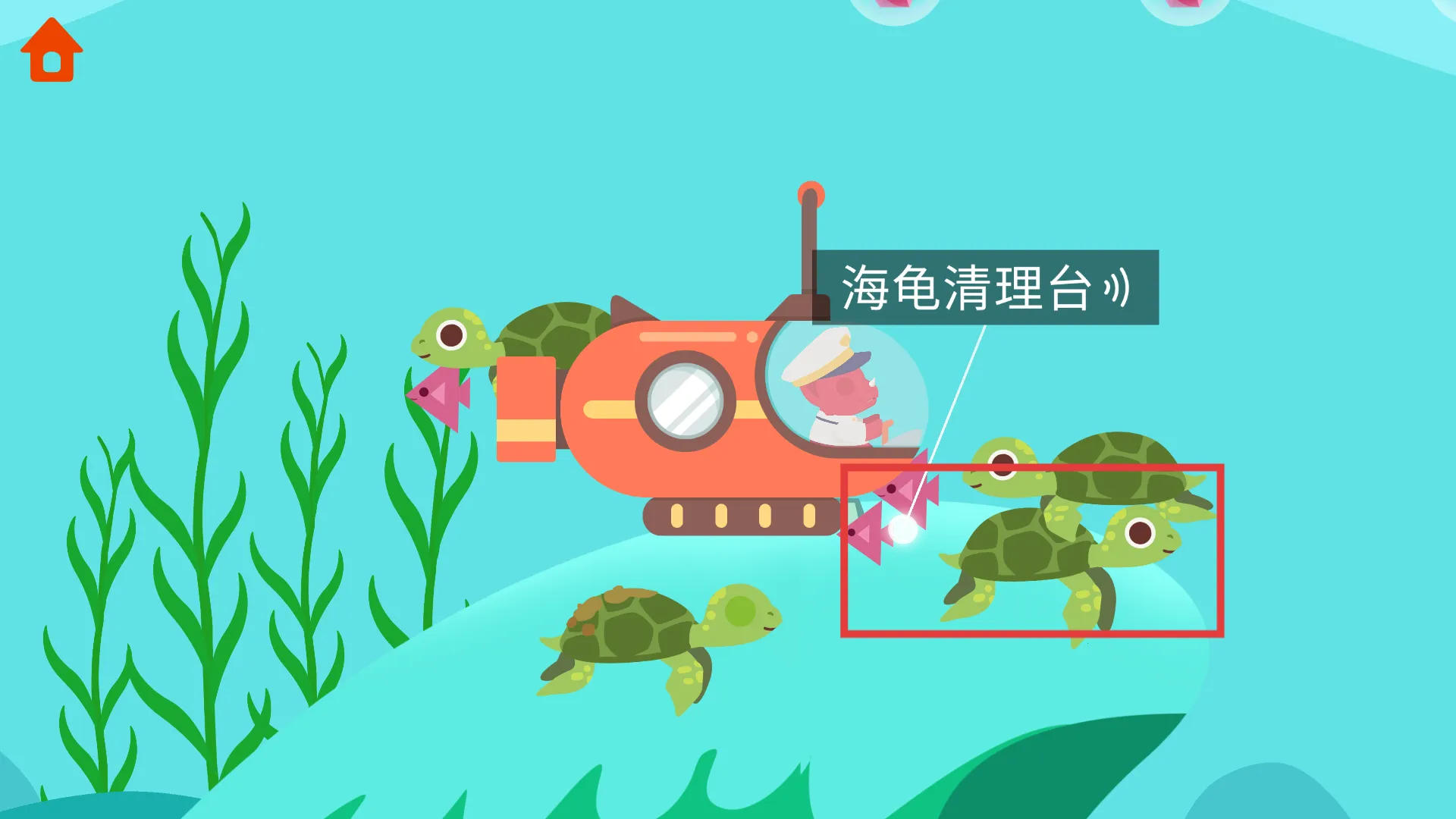 ����Ǳˮͧ��׿���ֻ���v1.0.3 ��Ѱ�