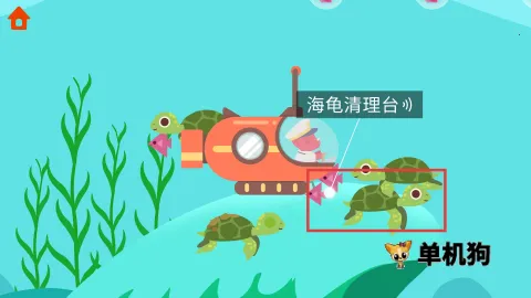 ����Ǳˮͧ��׿���ֻ���