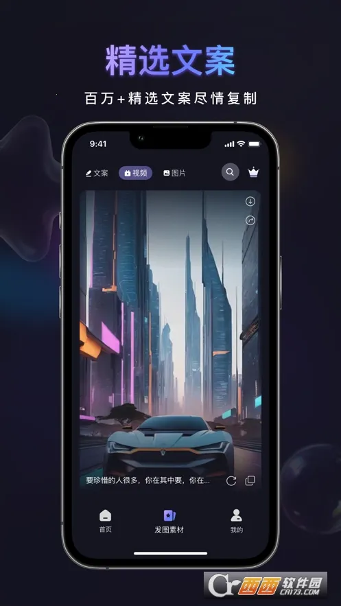 ��Ȧ����2026�ٷ�����v1.0.2 ��׿��