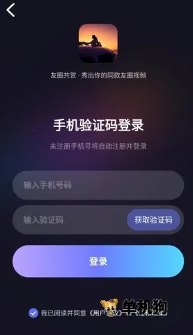 友圈共赏 第6张图