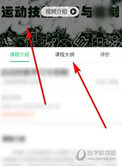 中国大学MOOC 中国大学MOOC