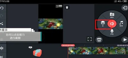 巧影安卓版手机版 巧影安卓版手机版