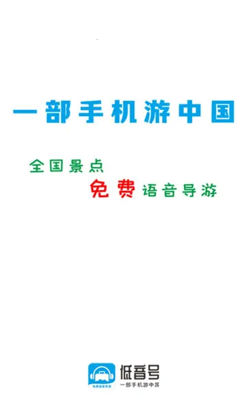 ������2026�ٷ����°汾v1.0.1 �ֻ���